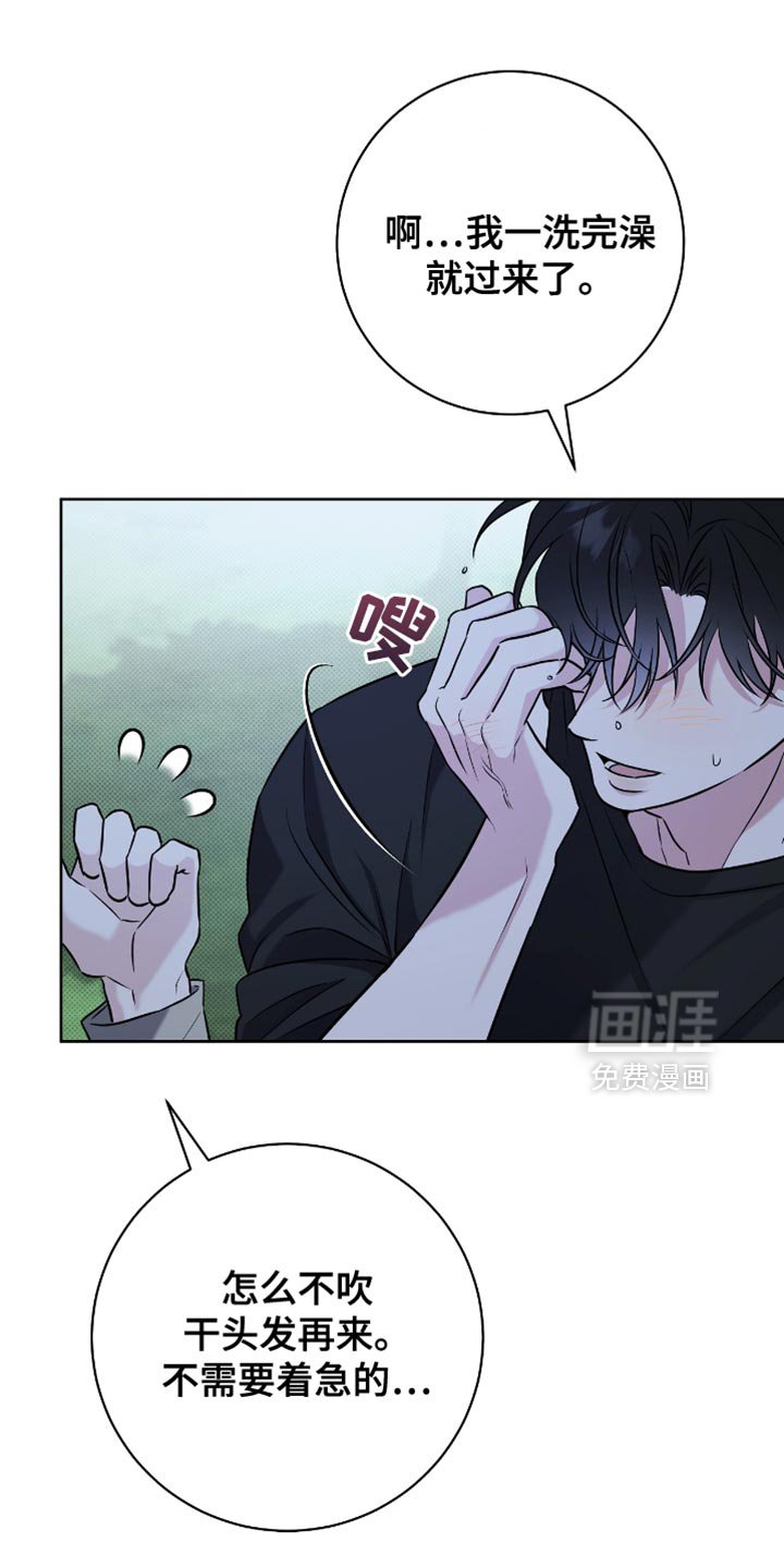 第48章：氛围还不错