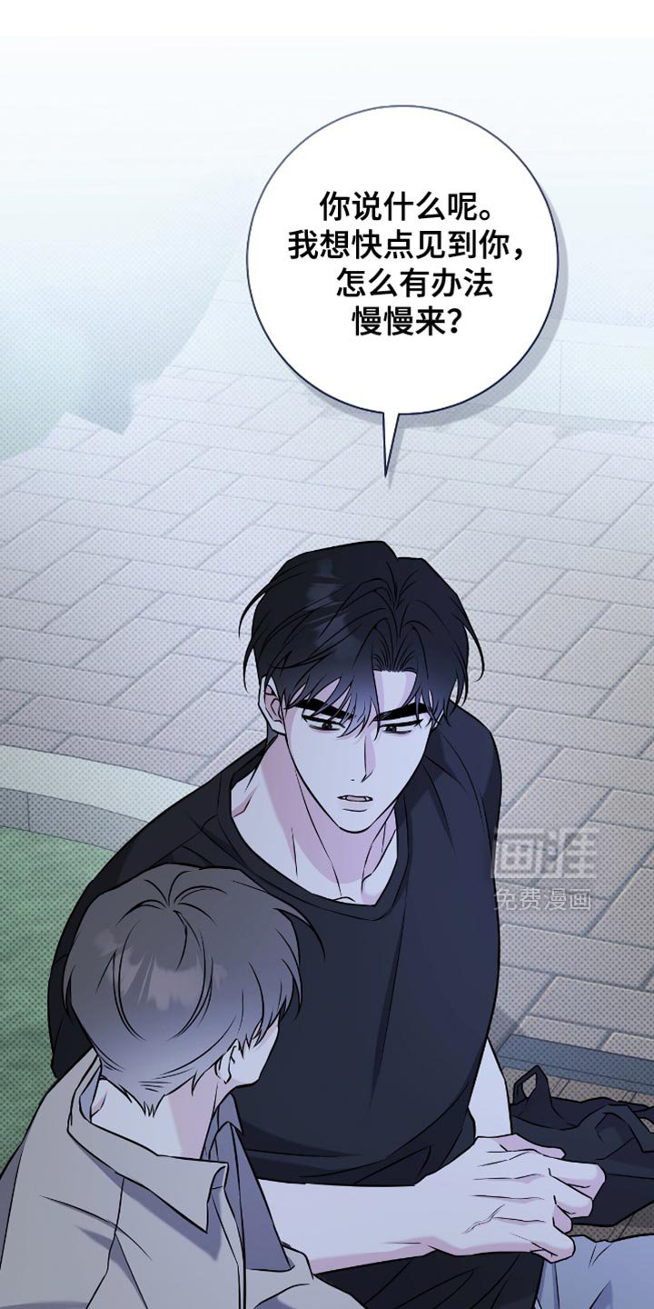 第48章：氛围还不错