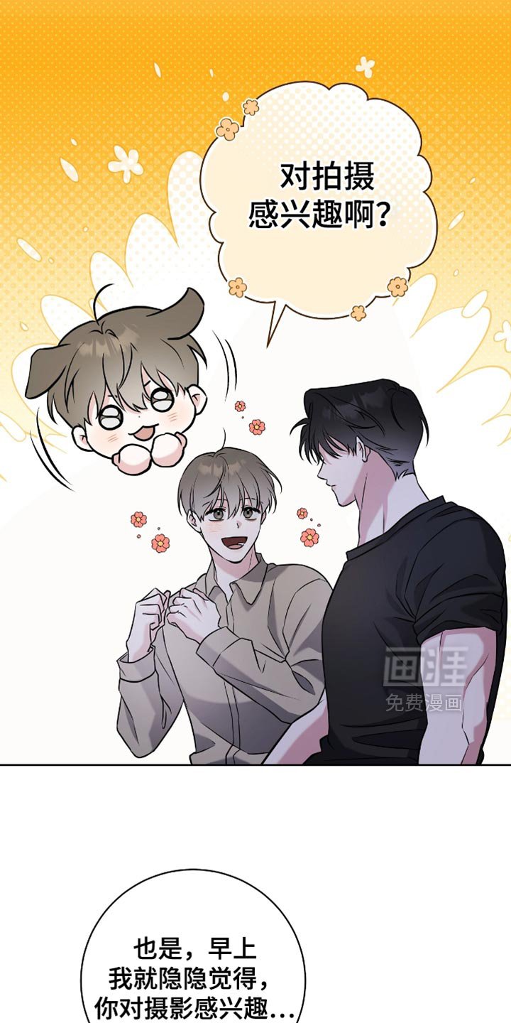 第48章：氛围还不错