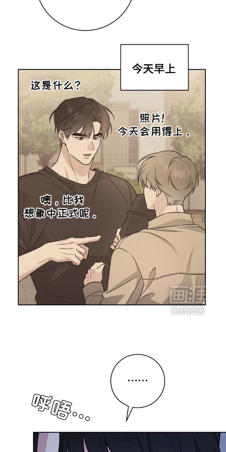 第48章：氛围还不错