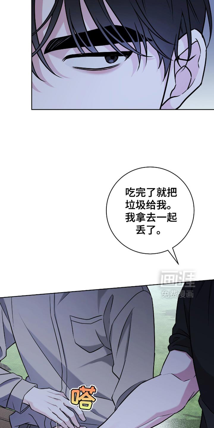 第48章：氛围还不错