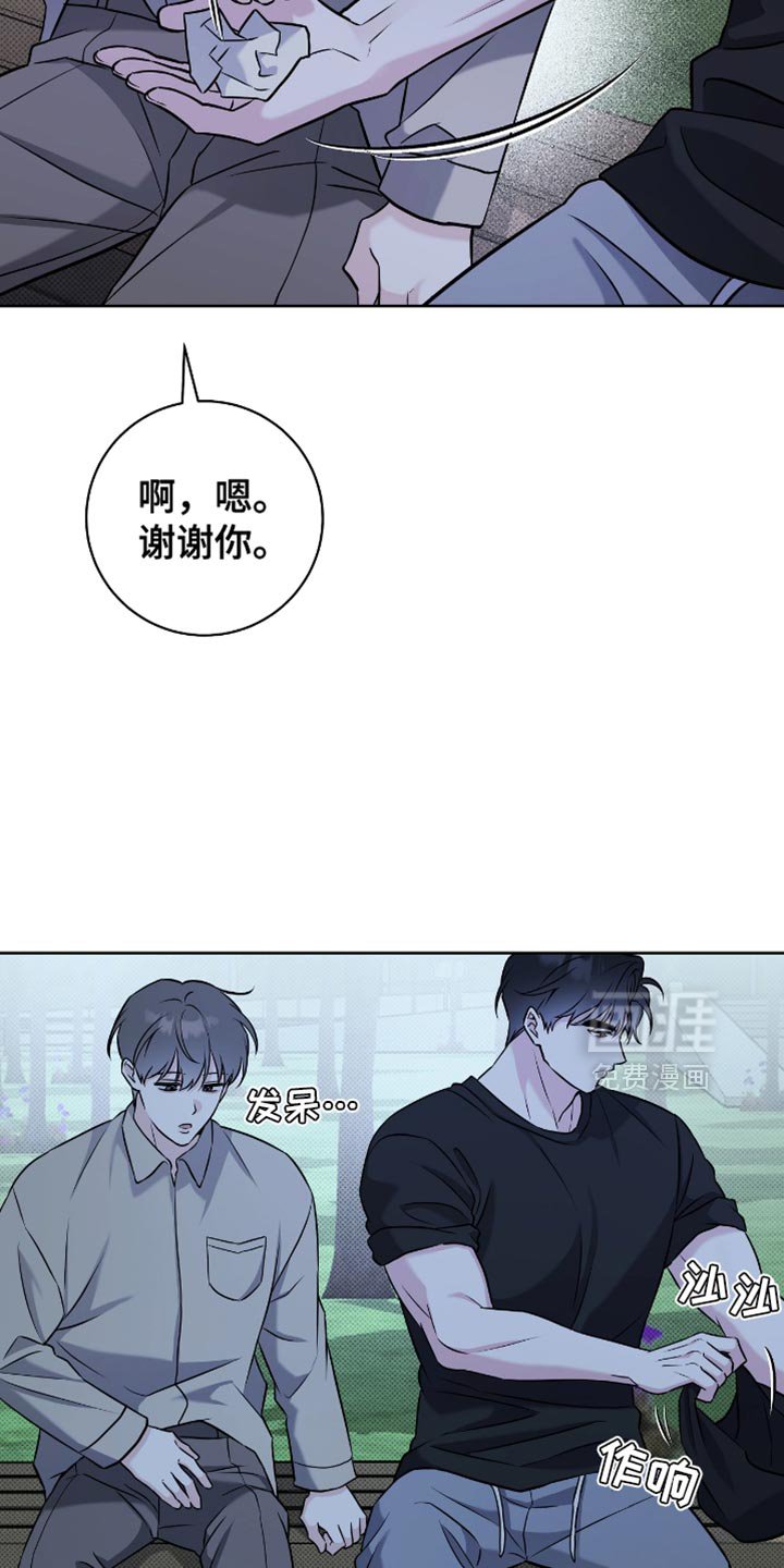 第48章：氛围还不错