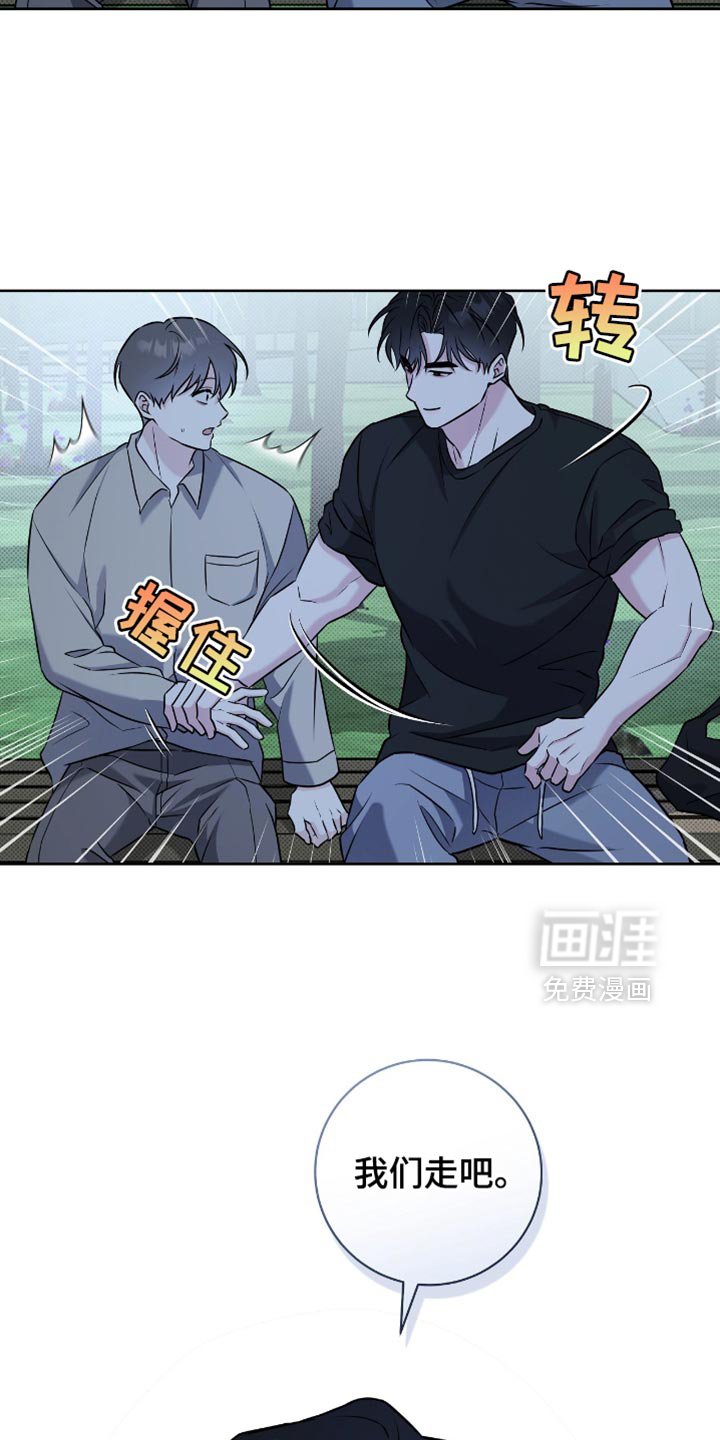 第48章：氛围还不错