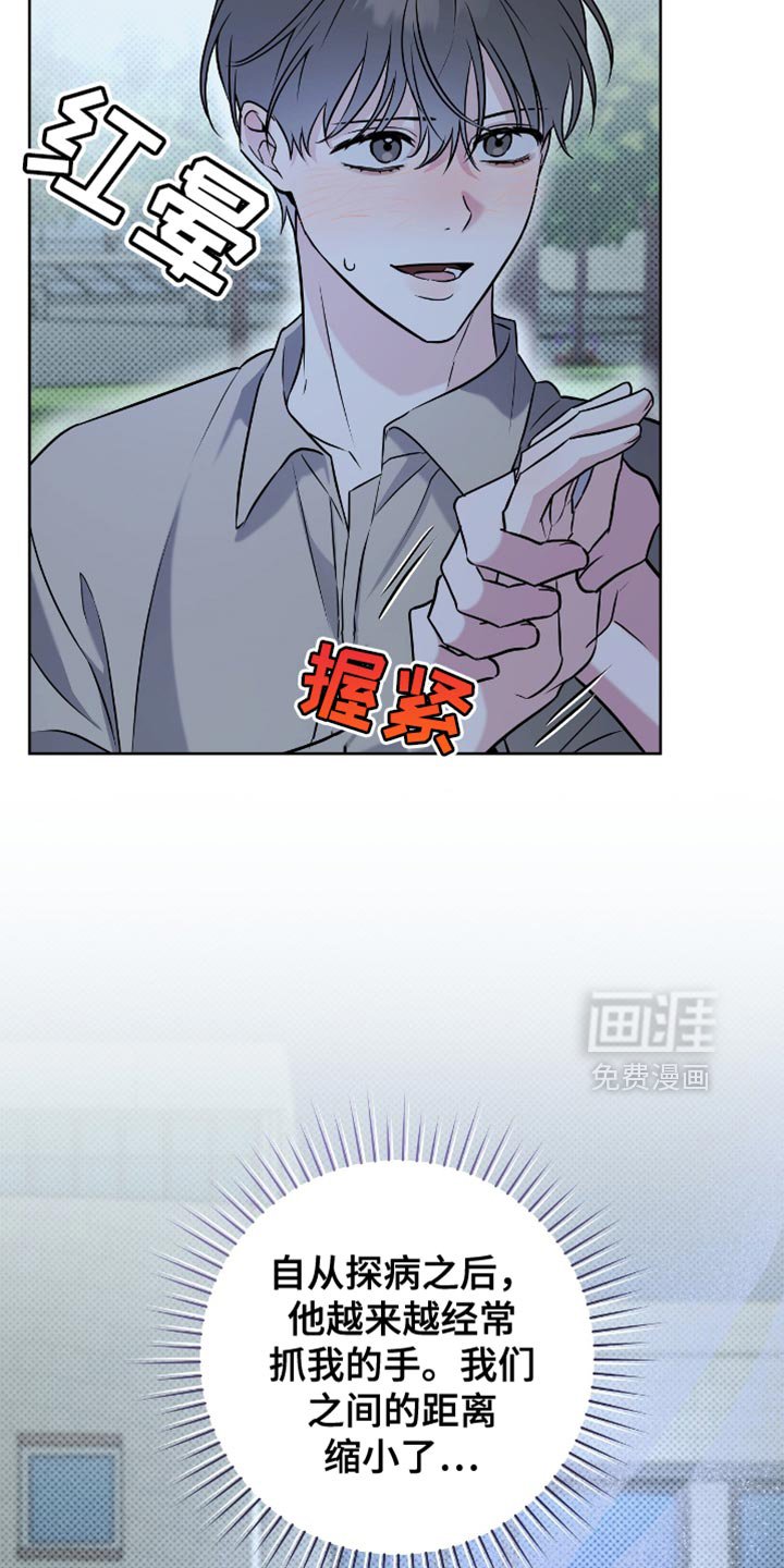 第48章：氛围还不错