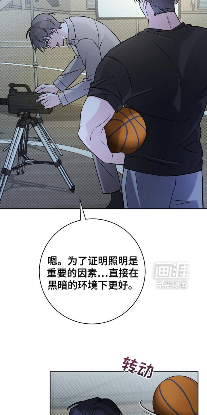 第48章：氛围还不错