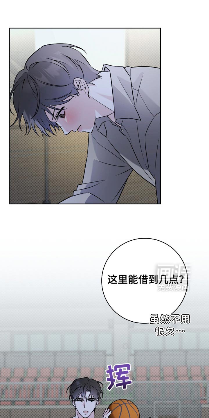 第48章：氛围还不错