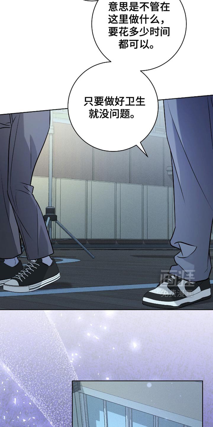 第48章：氛围还不错