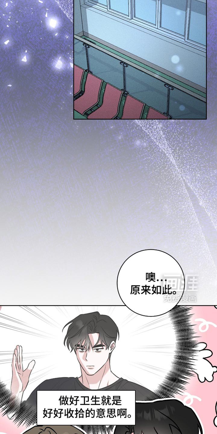 第48章：氛围还不错