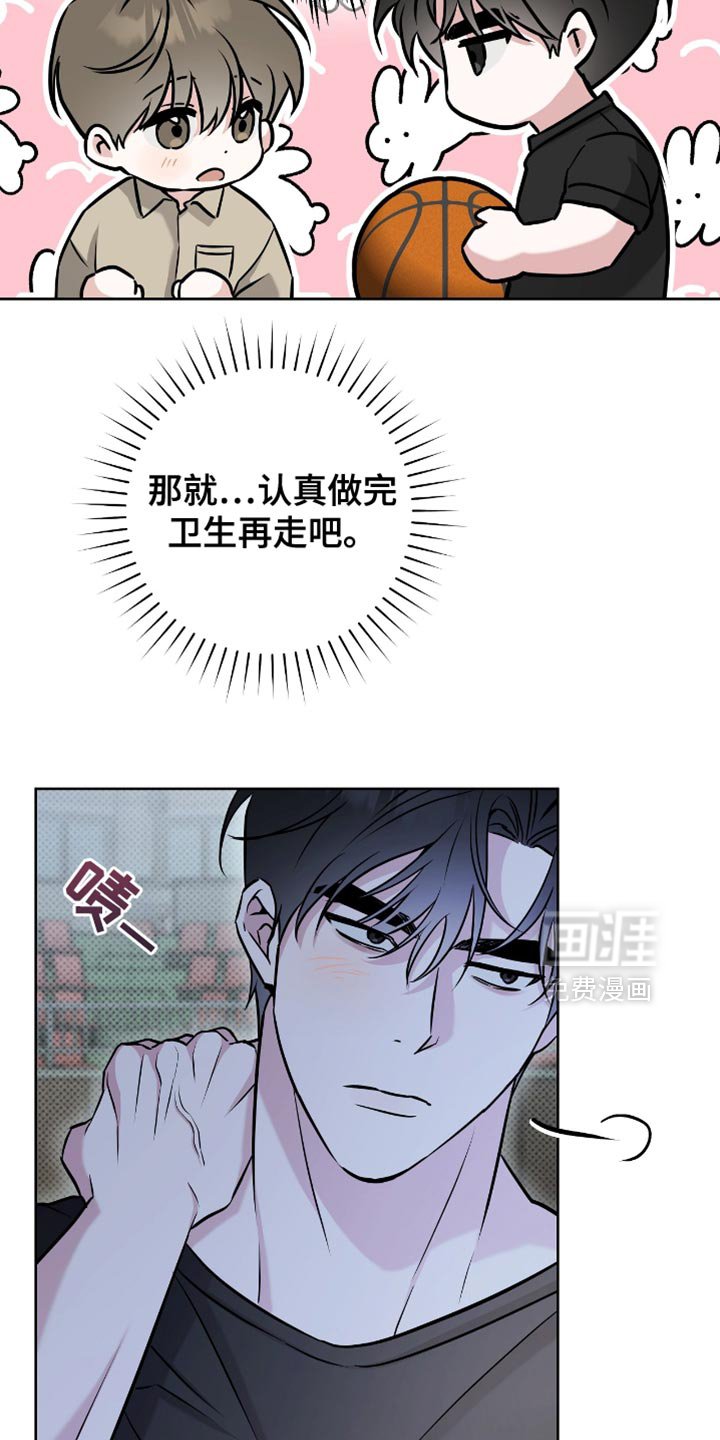 第48章：氛围还不错