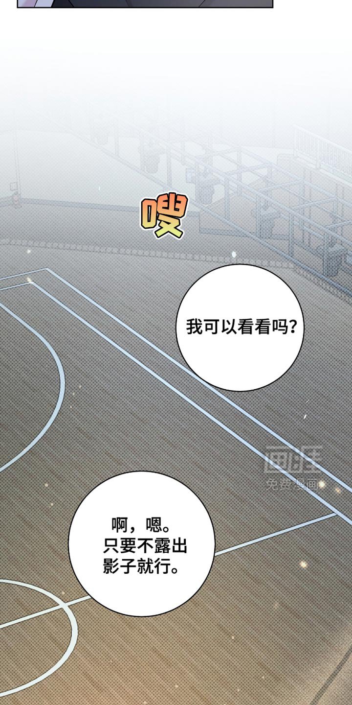第48章：氛围还不错
