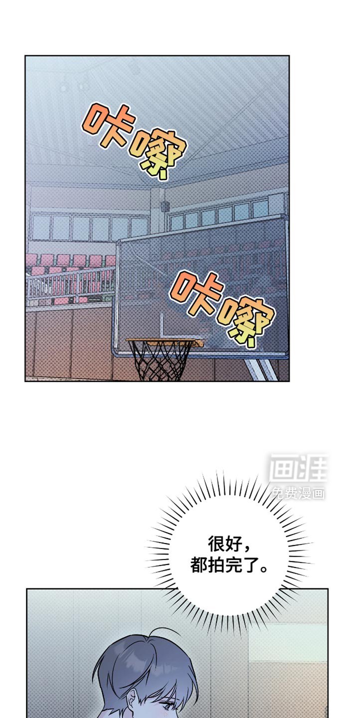 第49章：我帮你收拾