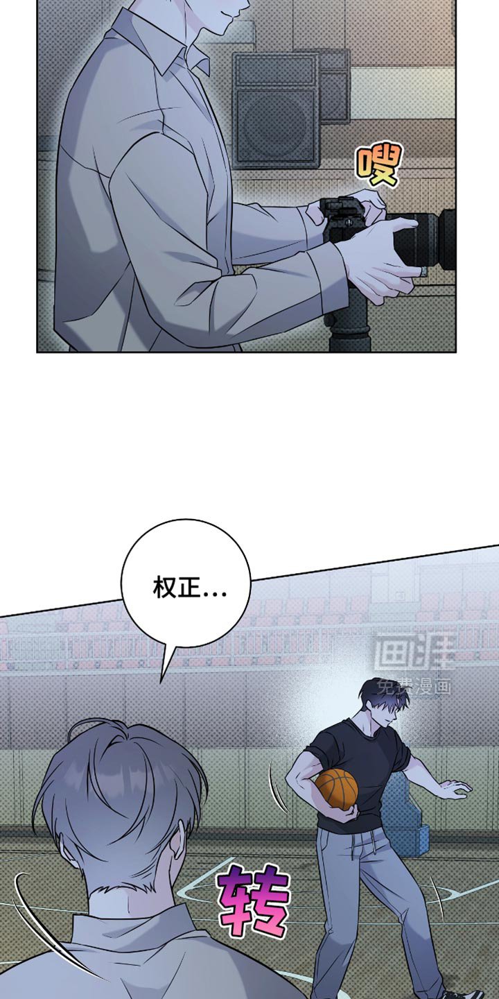 第49章：我帮你收拾