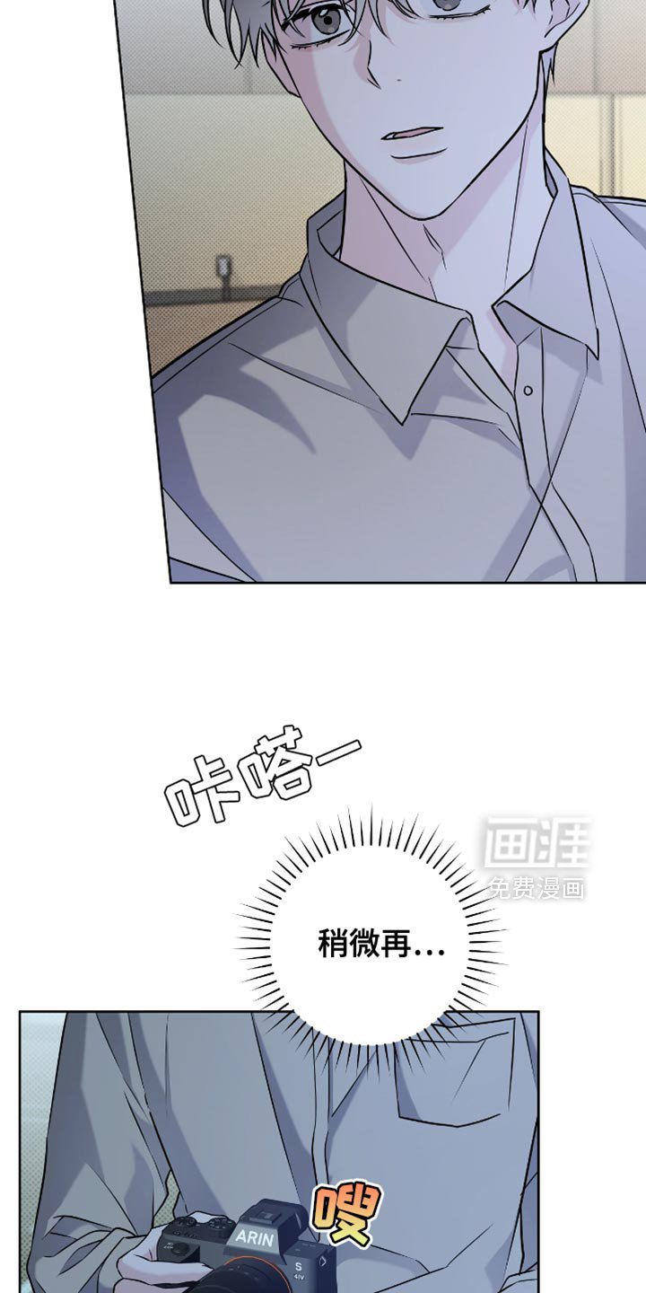 第49章：我帮你收拾