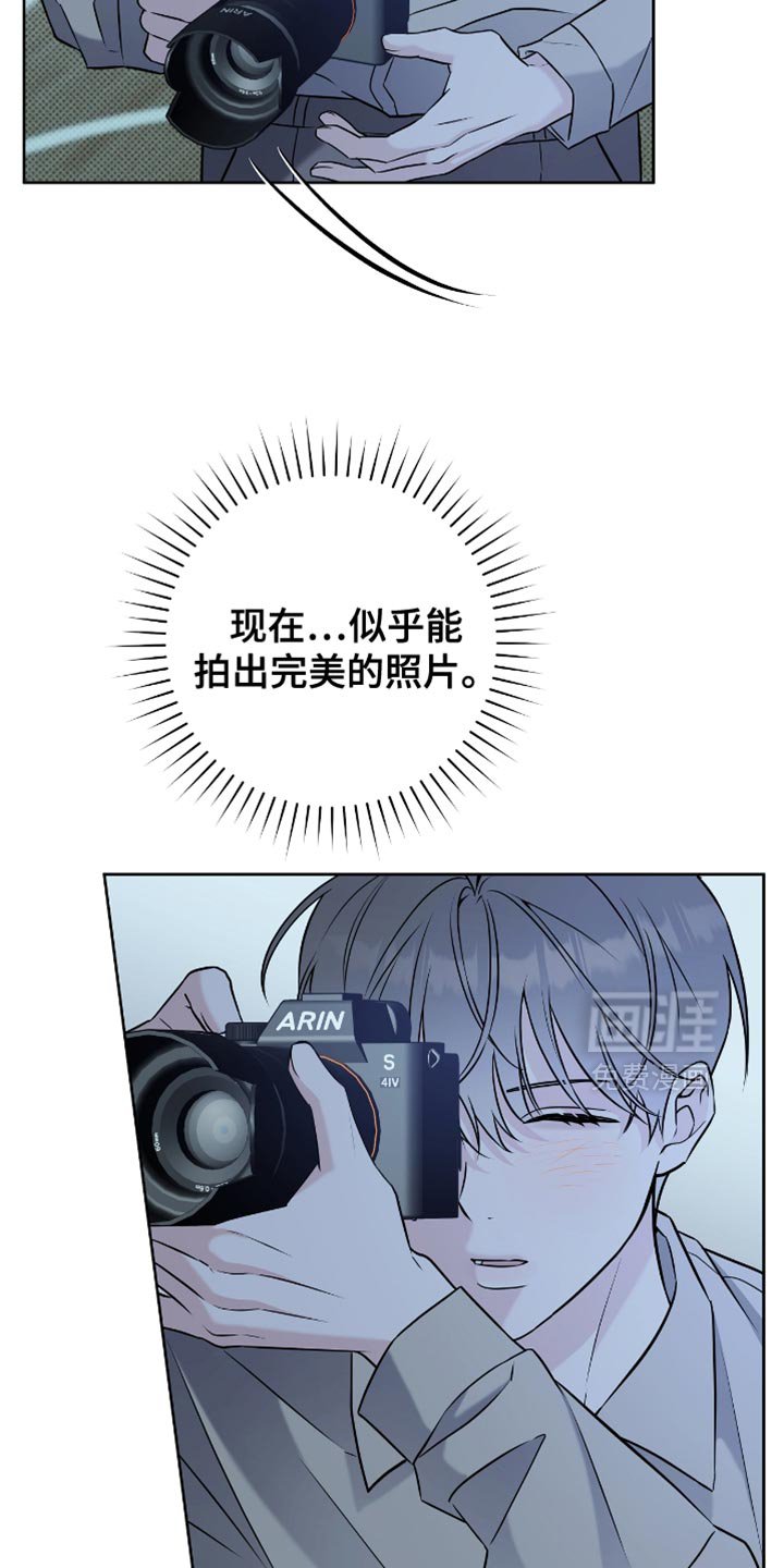 第49章：我帮你收拾