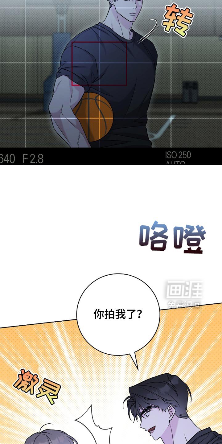 第49章：我帮你收拾