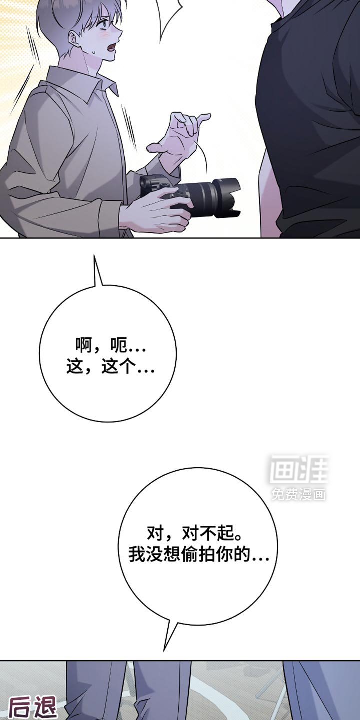 第49章：我帮你收拾