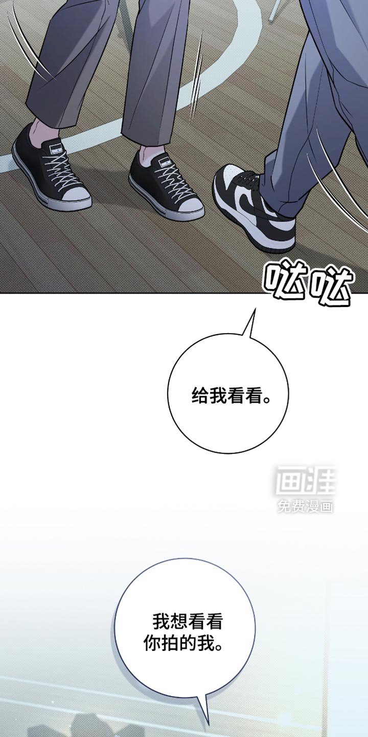 第49章：我帮你收拾
