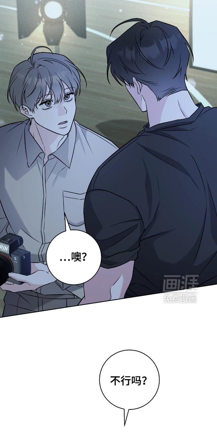 第49章：我帮你收拾
