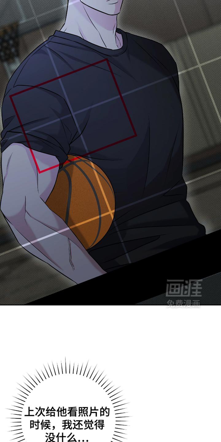第49章：我帮你收拾