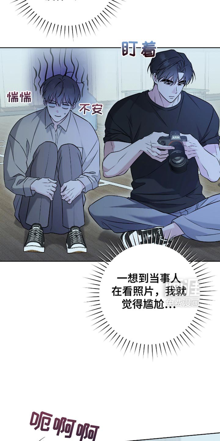 第49章：我帮你收拾