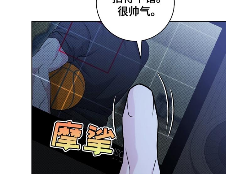 第49章：我帮你收拾