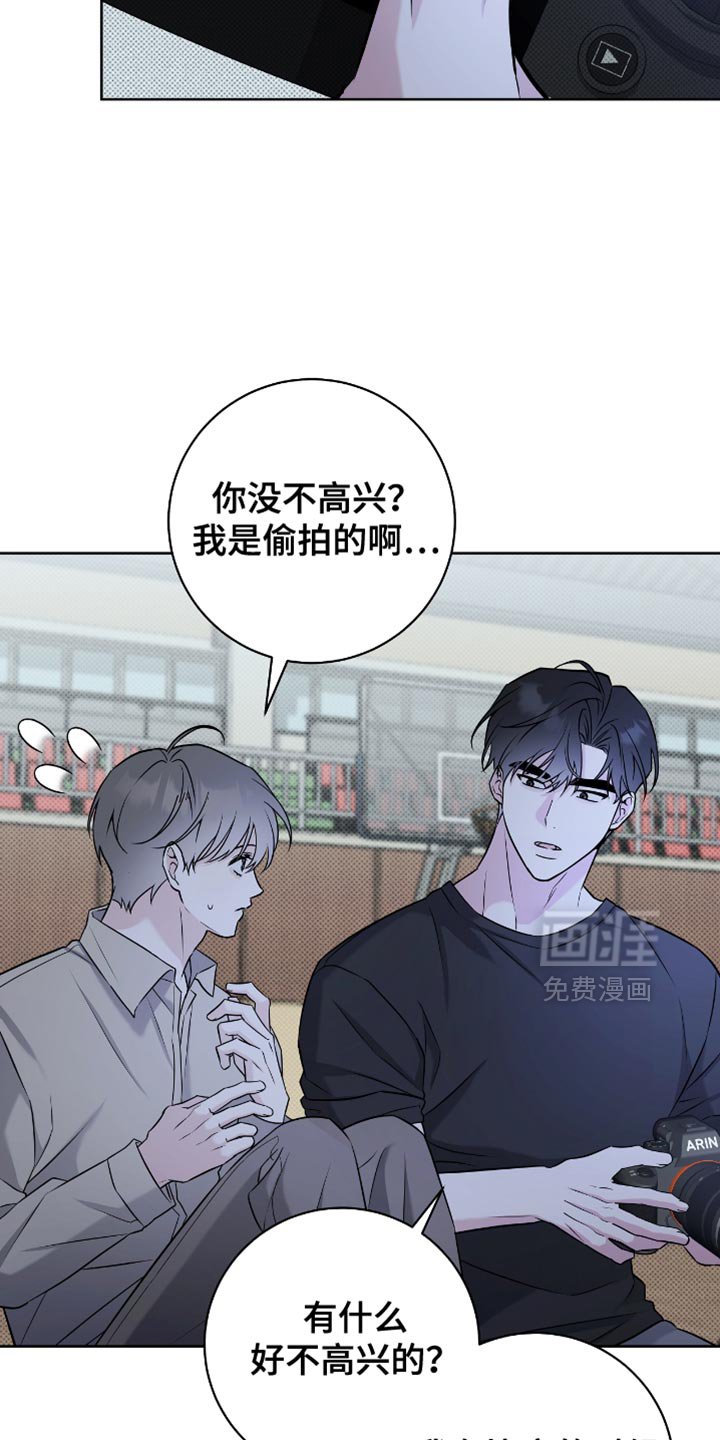 第49章：我帮你收拾