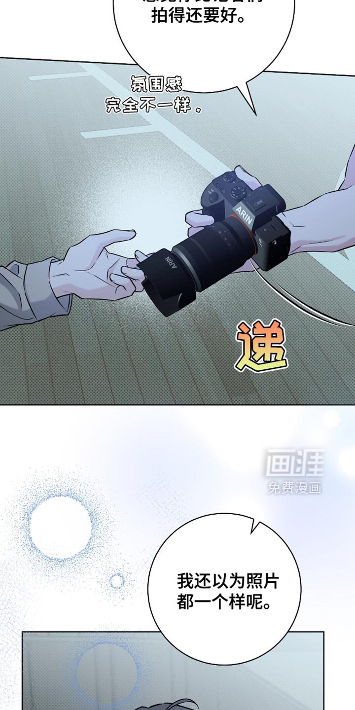 第49章：我帮你收拾