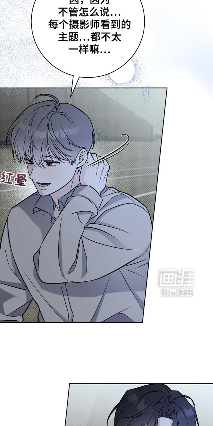 第49章：我帮你收拾