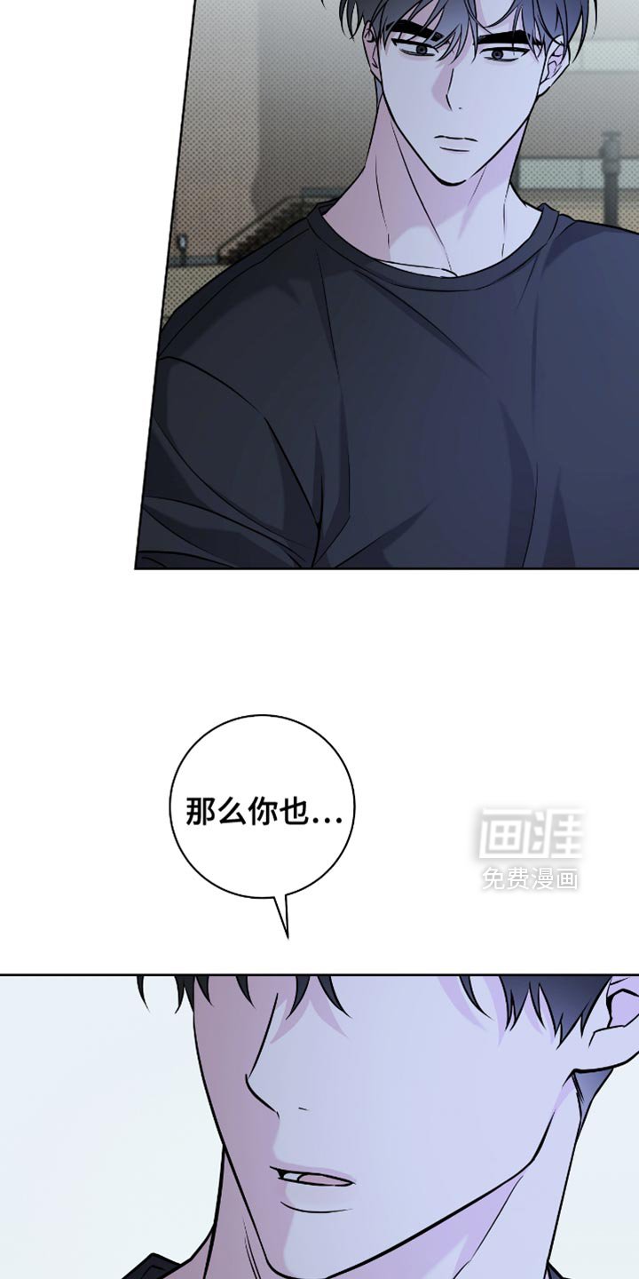 第49章：我帮你收拾