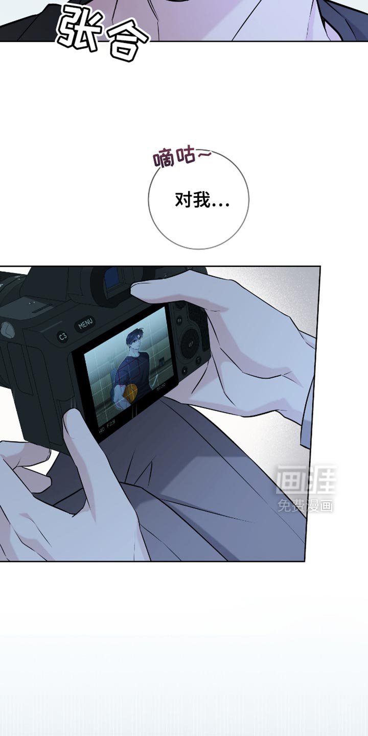 第49章：我帮你收拾
