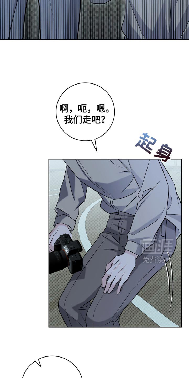 第49章：我帮你收拾