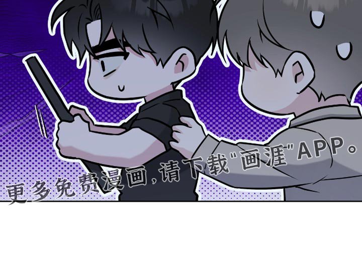 第49章：我帮你收拾