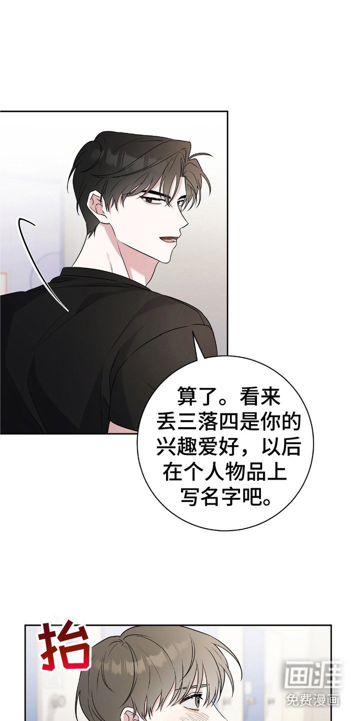 第5章：灌酒