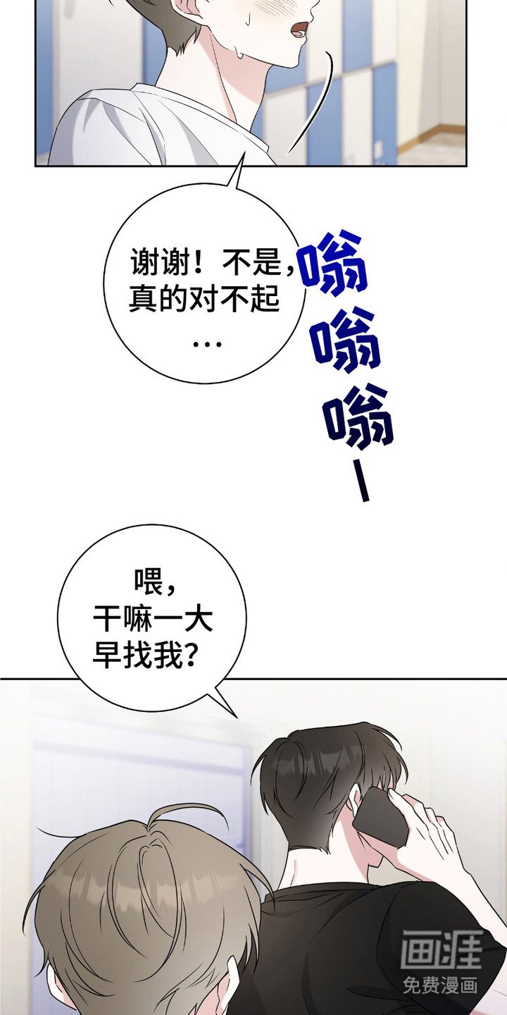 第5章：灌酒