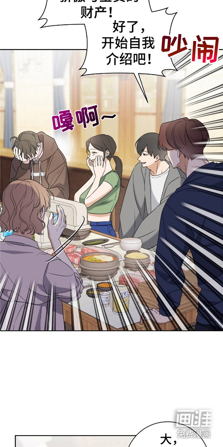 第5章：灌酒