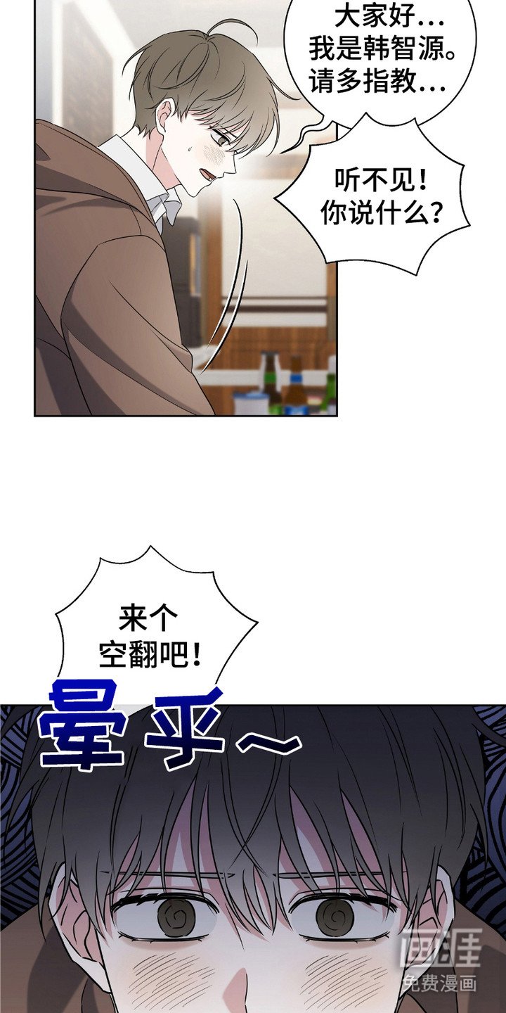 第5章：灌酒