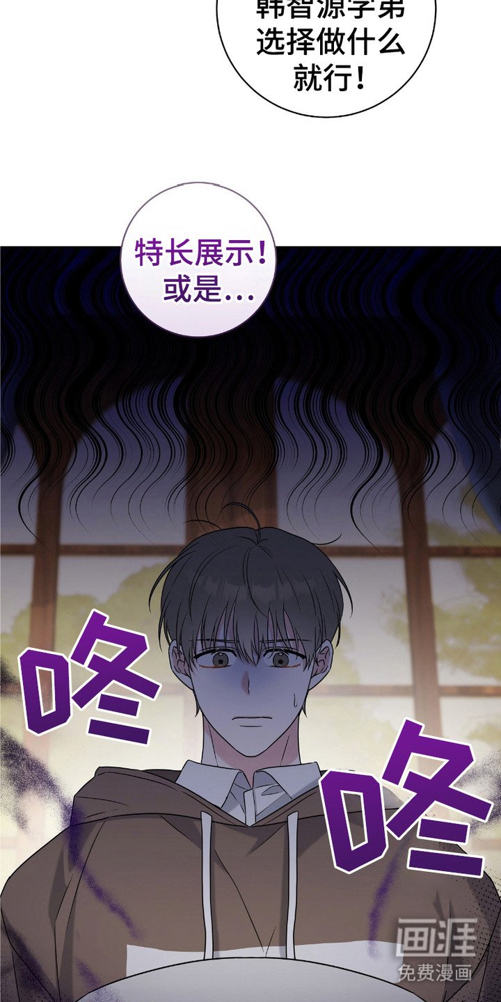 第5章：灌酒