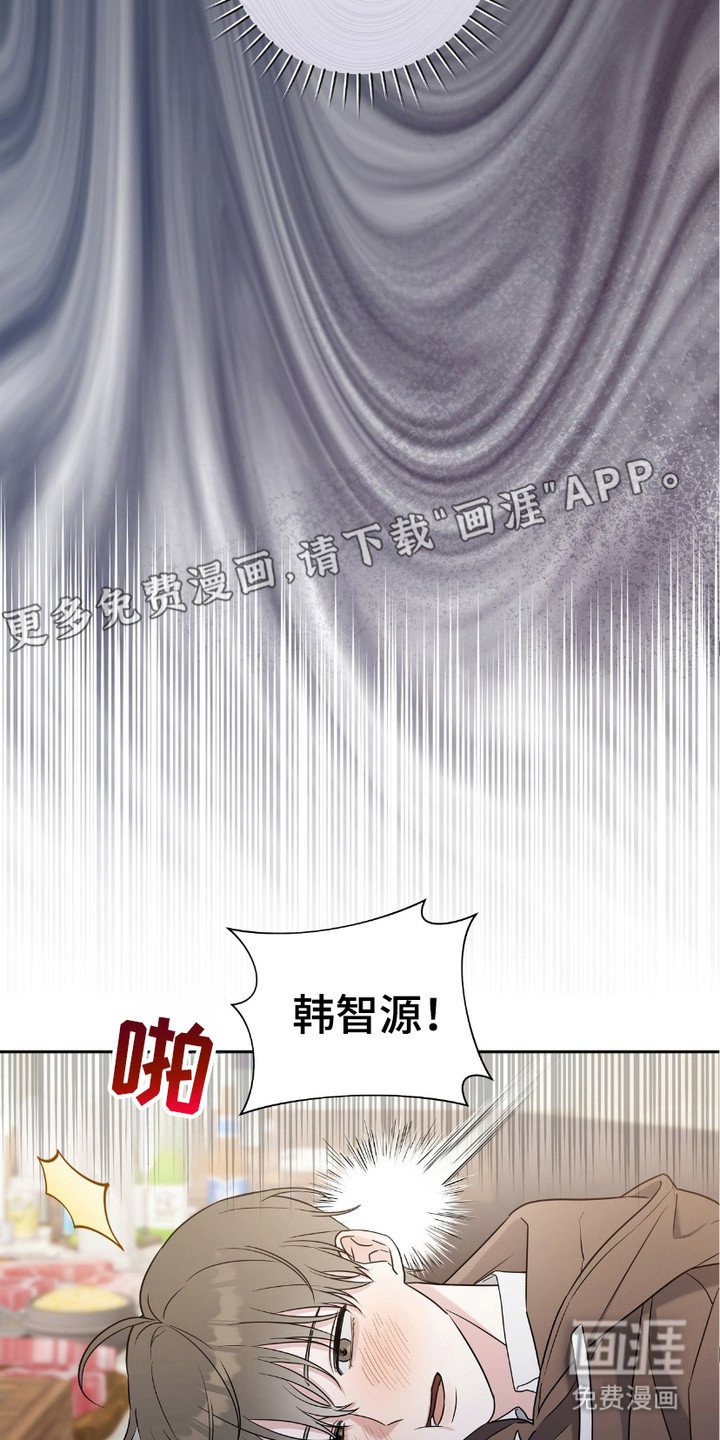 第5章：灌酒
