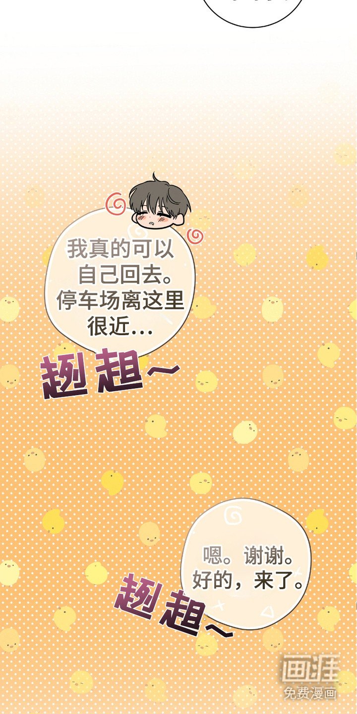 第5章：灌酒