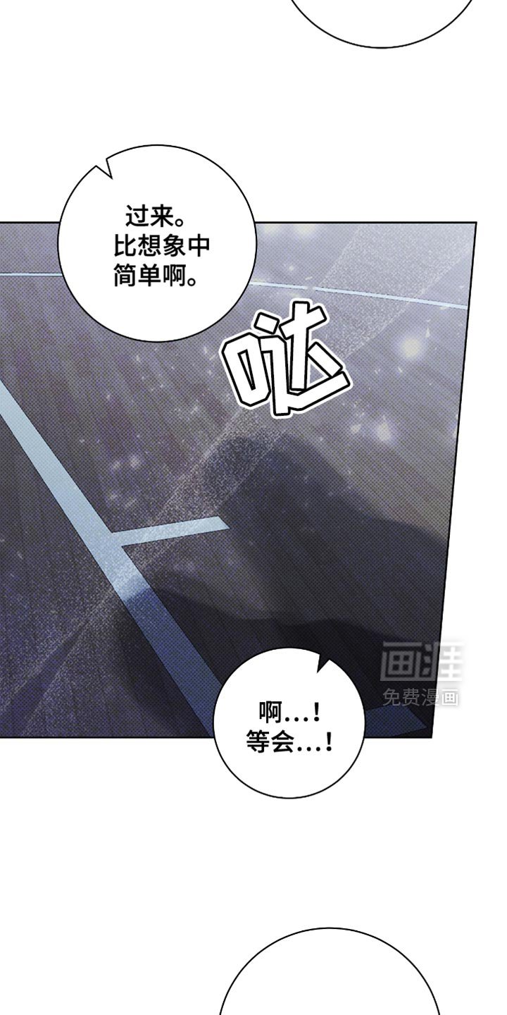 第50章：我喜欢你