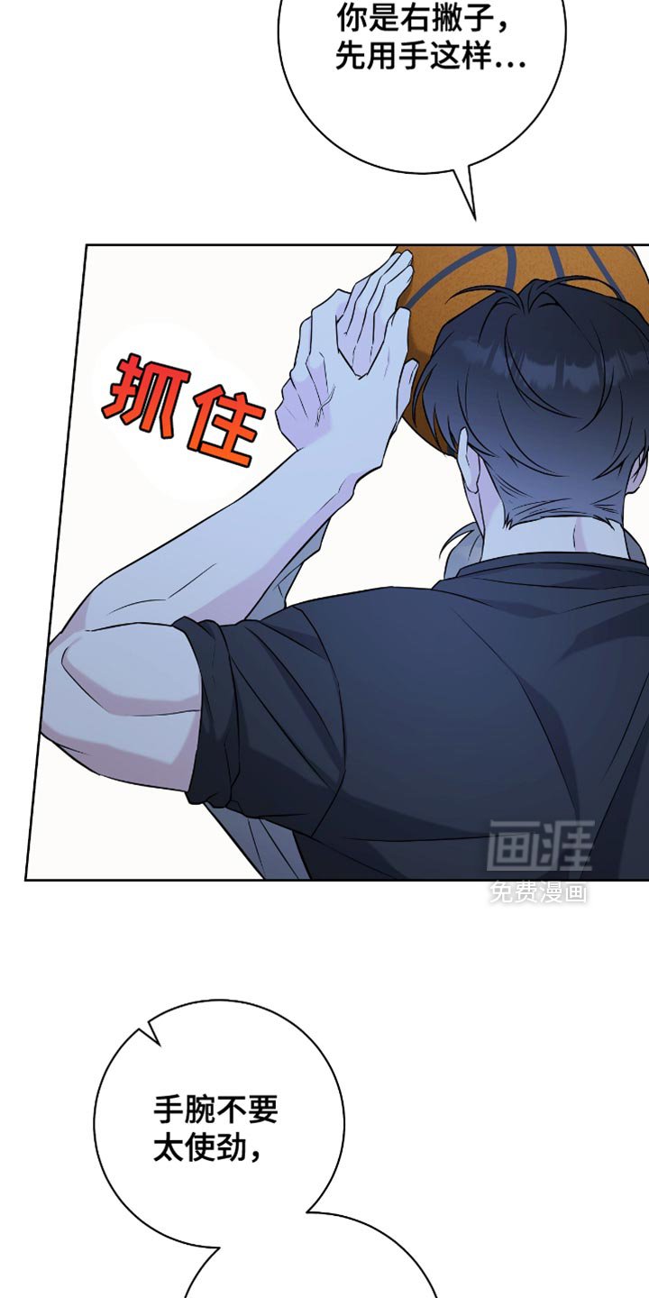 第50章：我喜欢你