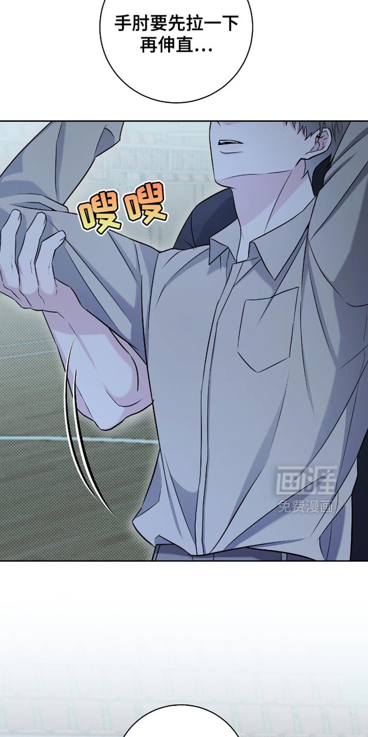 第50章：我喜欢你