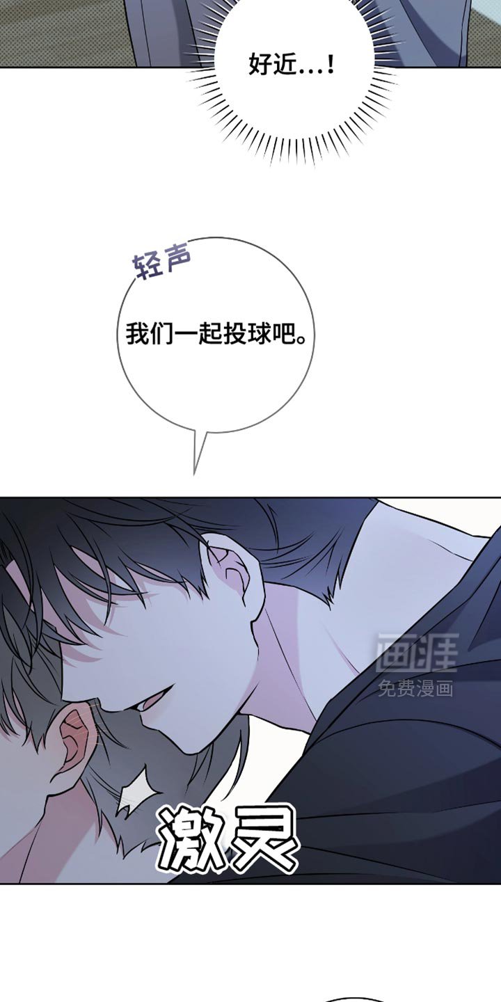 第50章：我喜欢你