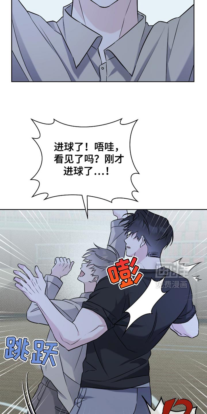 第50章：我喜欢你