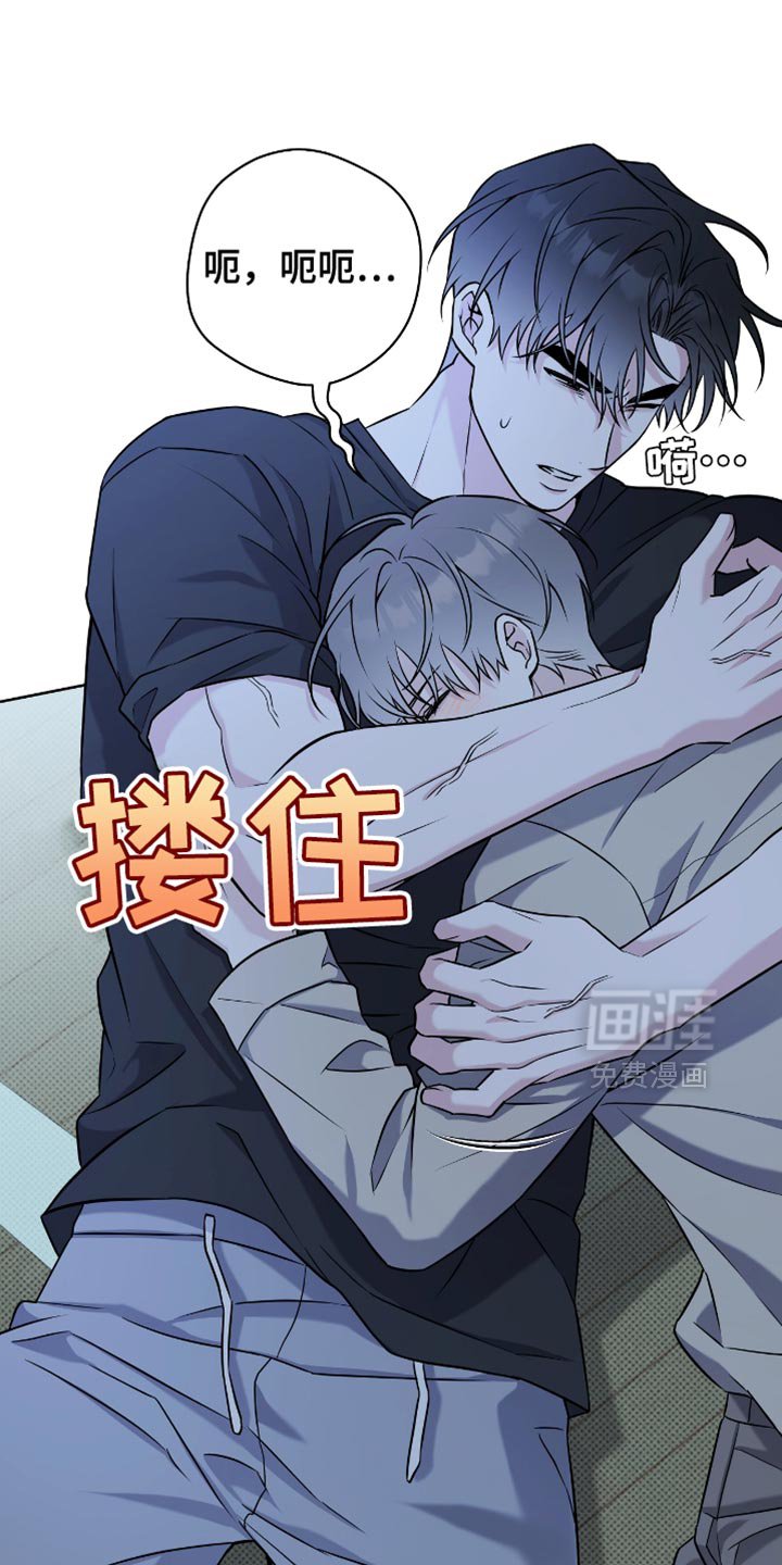 第50章：我喜欢你