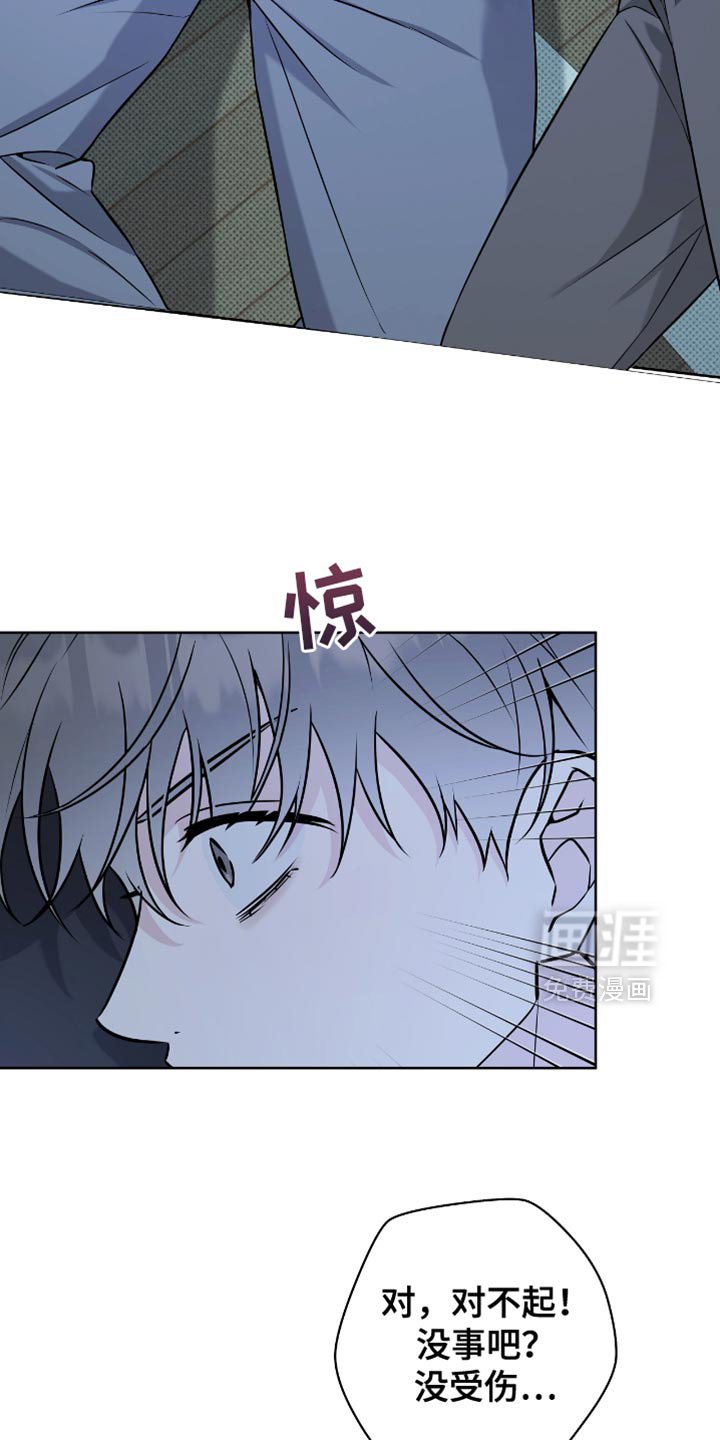 第50章：我喜欢你