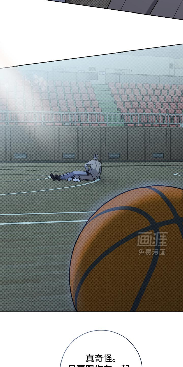 第50章：我喜欢你