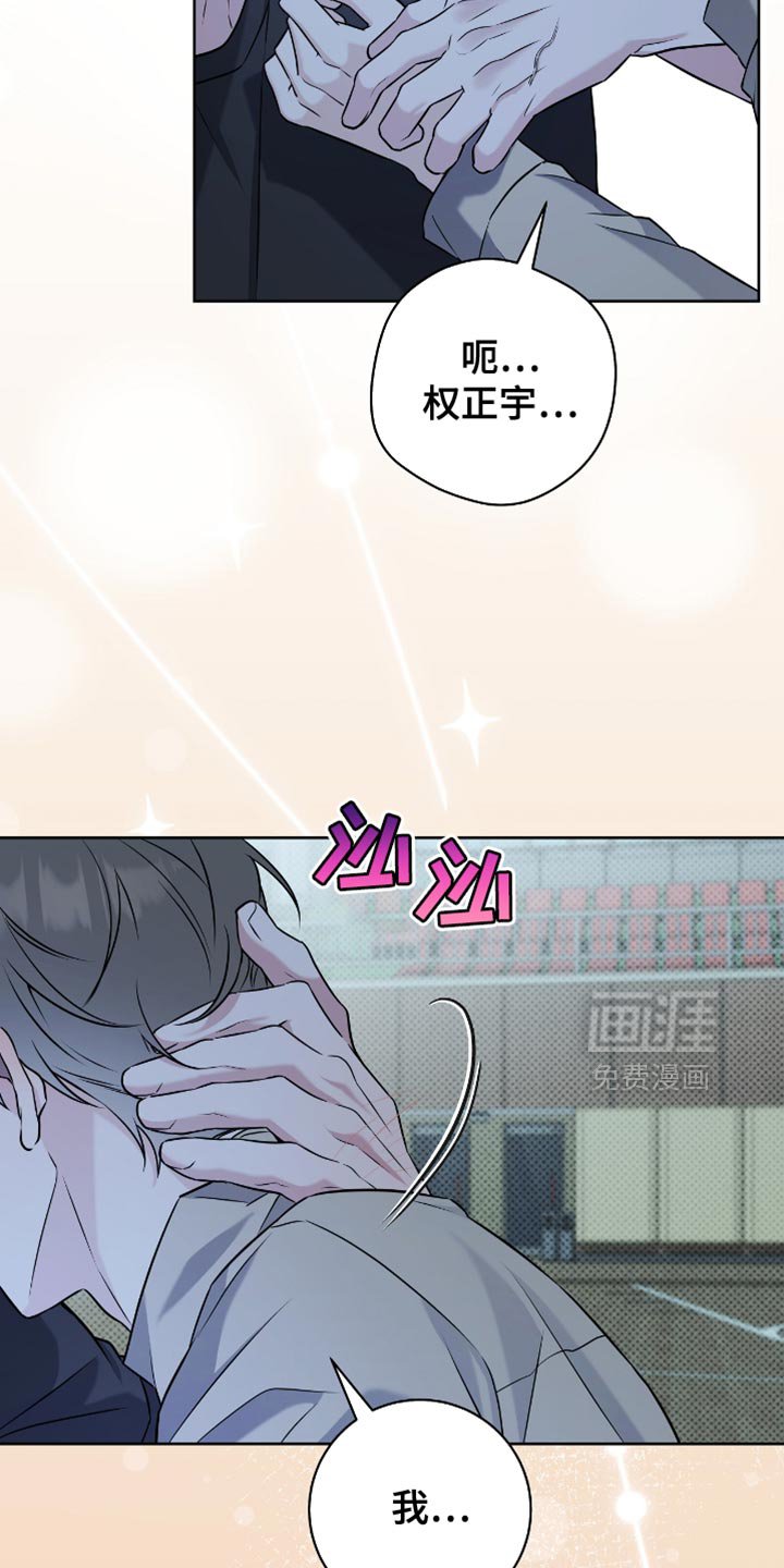 第50章：我喜欢你