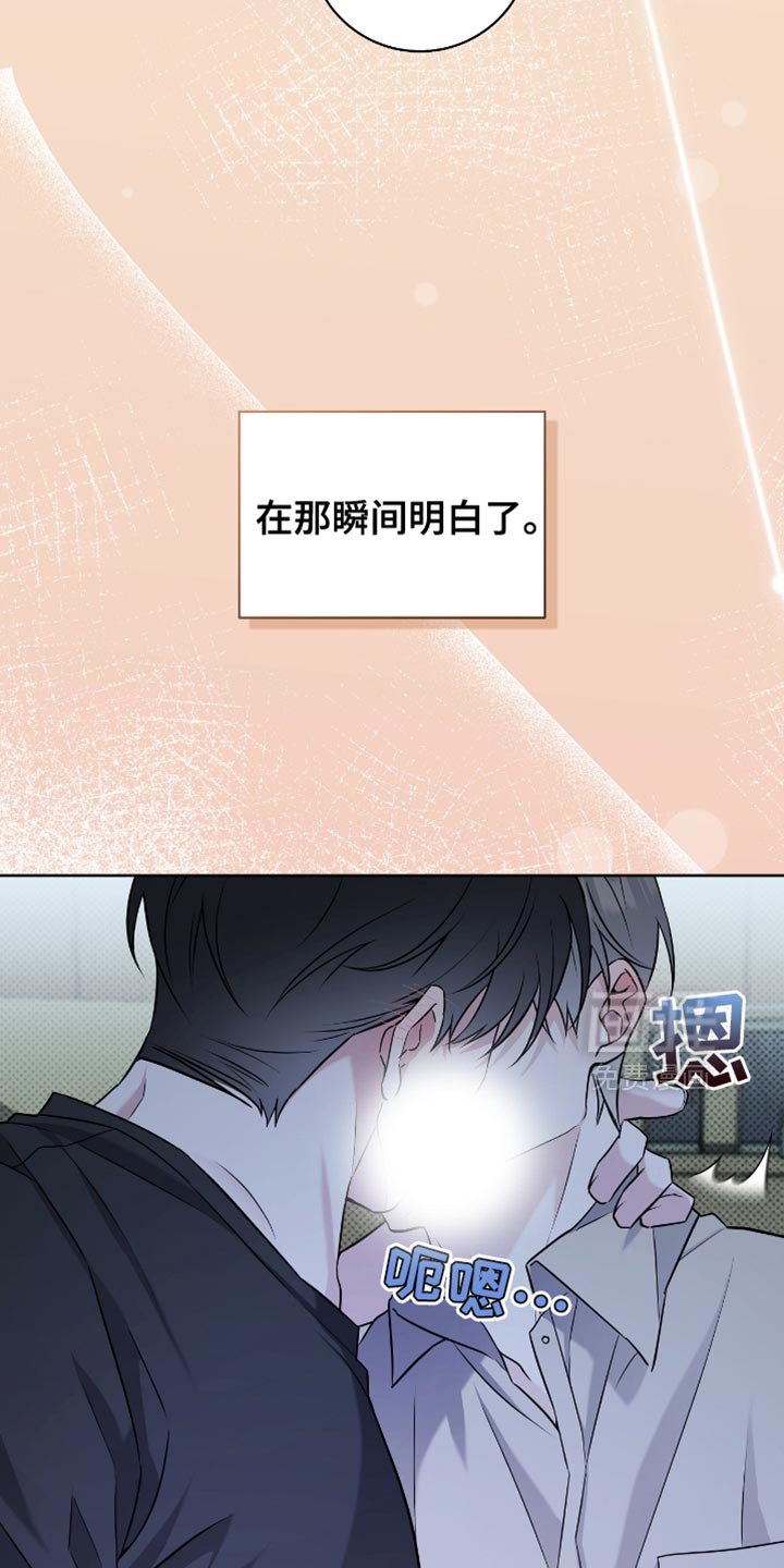 第50章：我喜欢你