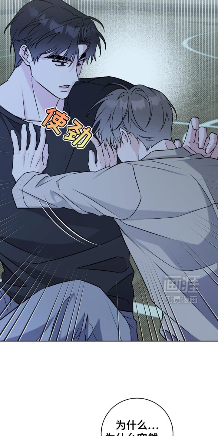 第51章：太明显了